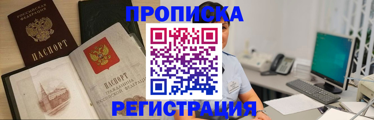 форма 3 в Советском