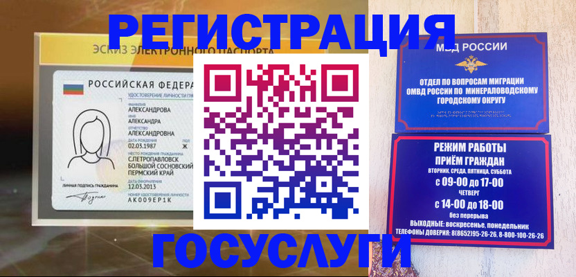 пропишу в квартире в Советском